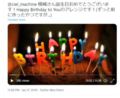 機械＠　誕生日